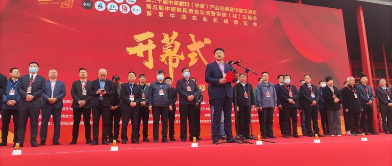 特別協辦 | 午夜福利影视新肥助力中原農資雙交會